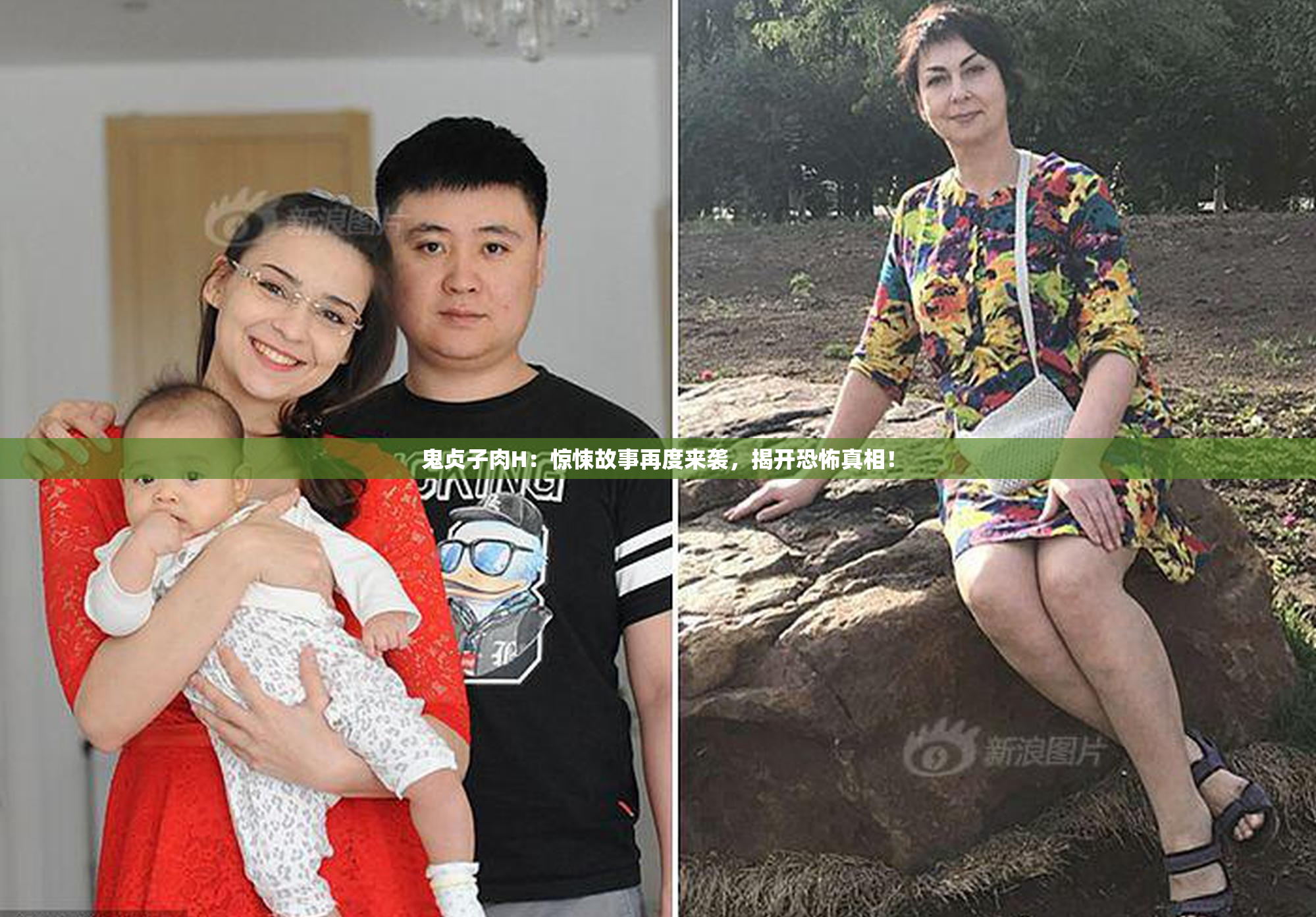 鬼贞子肉H：惊悚故事再度来袭，揭开恐怖真相！