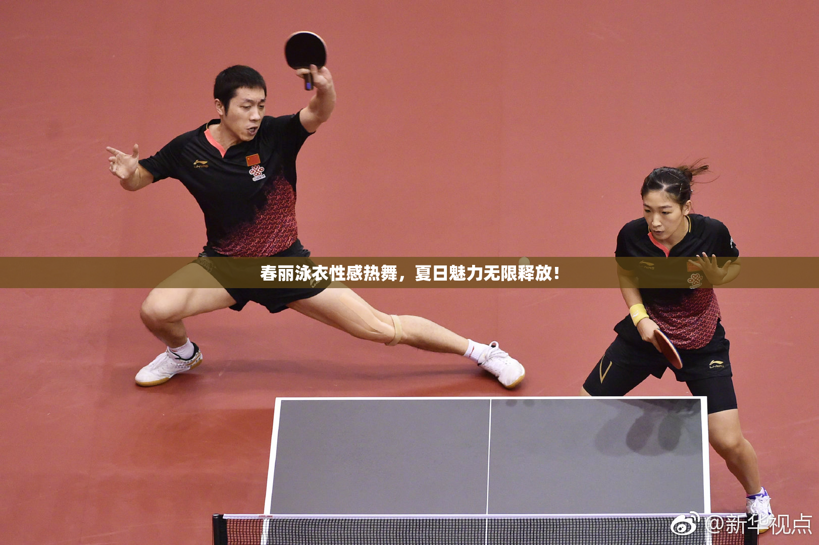 春丽泳衣性感热舞，夏日魅力无限释放！