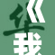 《我的妺妺伦理》引发热议，争议不断！