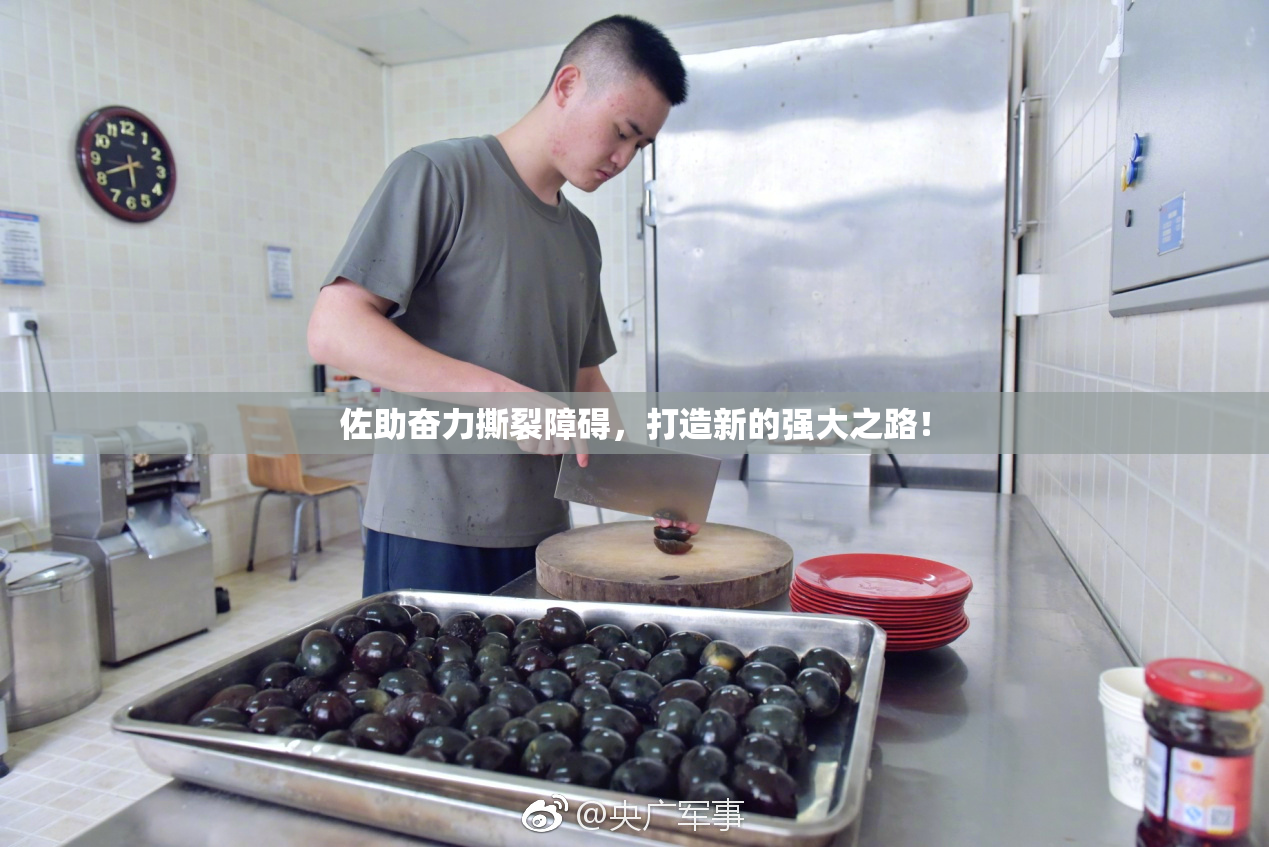 佐助奋力撕裂障碍，打造新的强大之路！