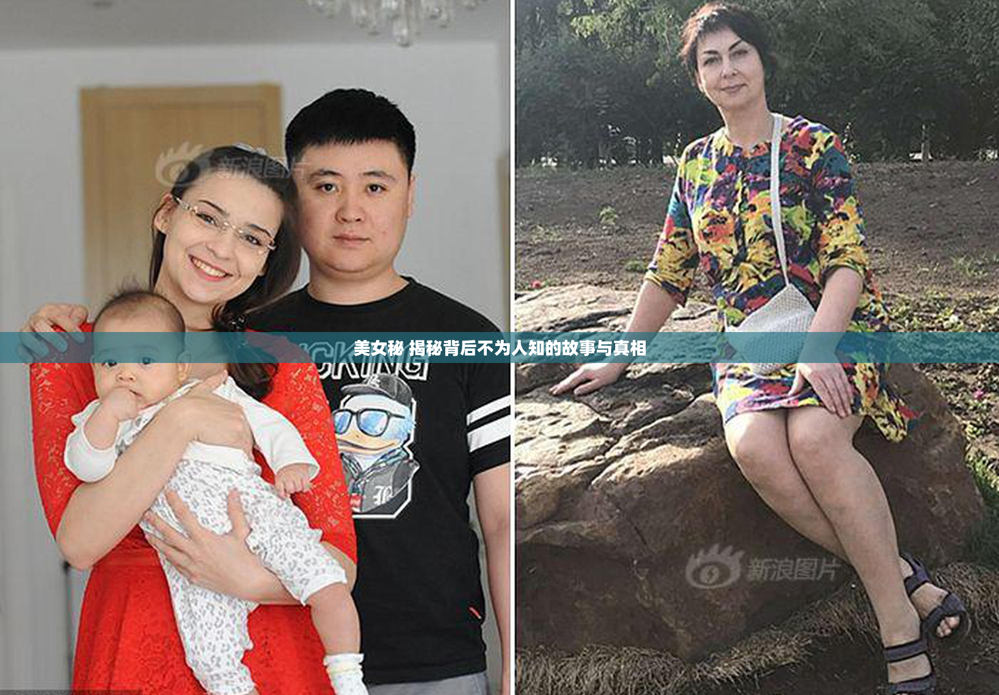 美女秘 揭秘背后不为人知的故事与真相