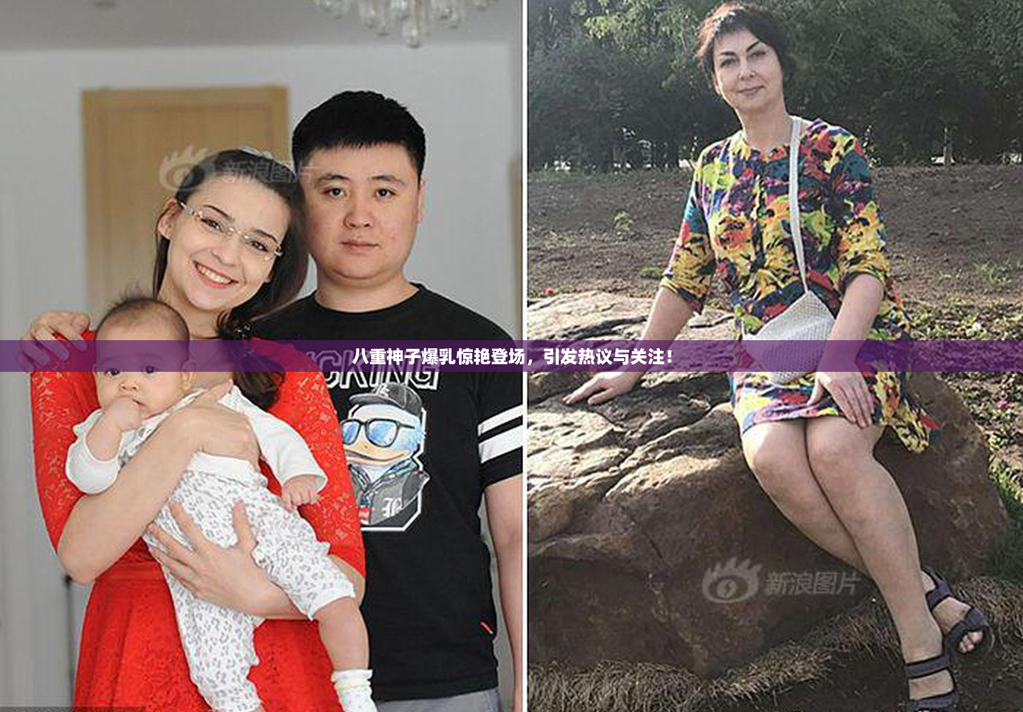 八重神子爆乳惊艳登场，引发热议与关注！