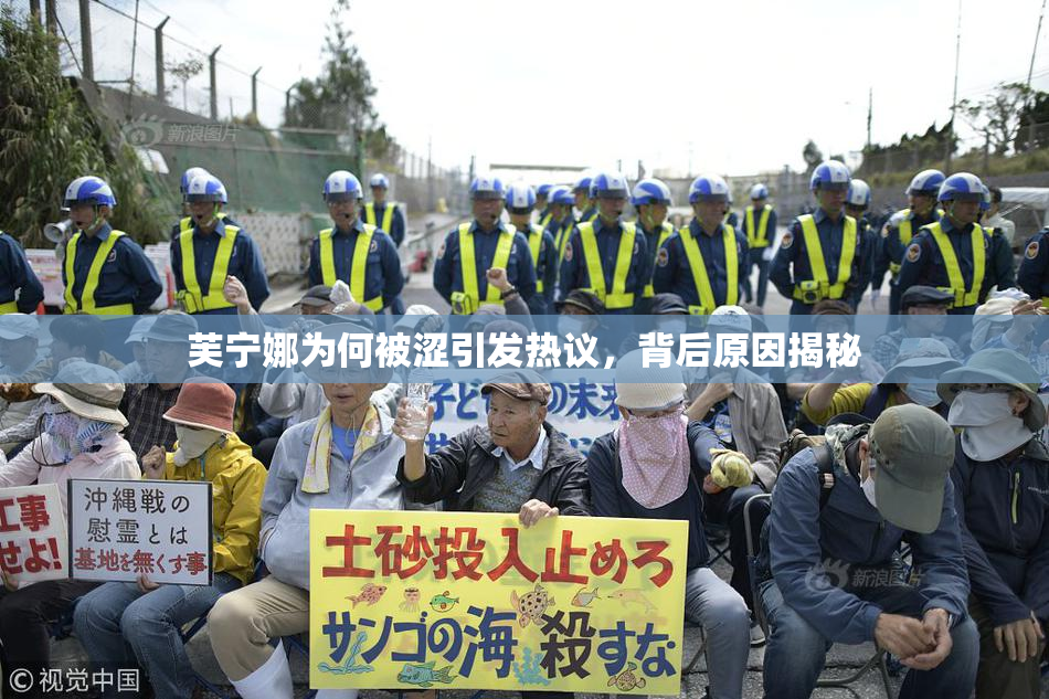 芙宁娜为何被涩引发热议，背后原因揭秘