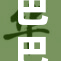 巴巴塔3D动全新冒险，探索未知的精彩旅程！