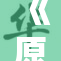 《原神裸体秘境大揭秘，探索全新玩法与秘密》