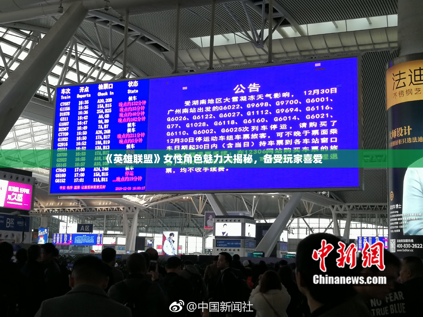 《英雄联盟》女性角色魅力大揭秘，备受玩家喜爱