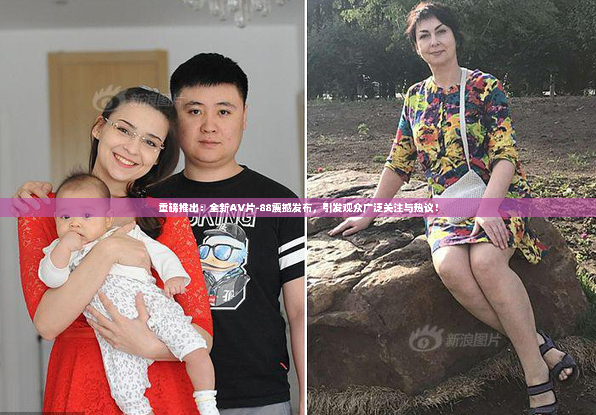 重磅推出：全新AV片-88震撼发布，引发观众广泛关注与热议！