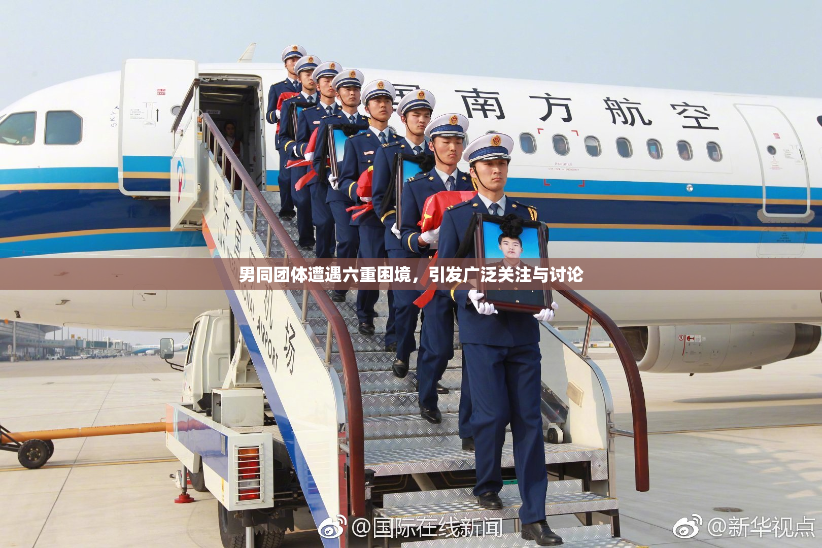 男同团体遭遇六重困境，引发广泛关注与讨论