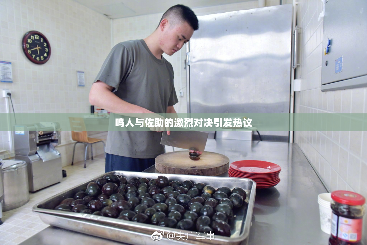 鸣人与佐助的激烈对决引发热议
