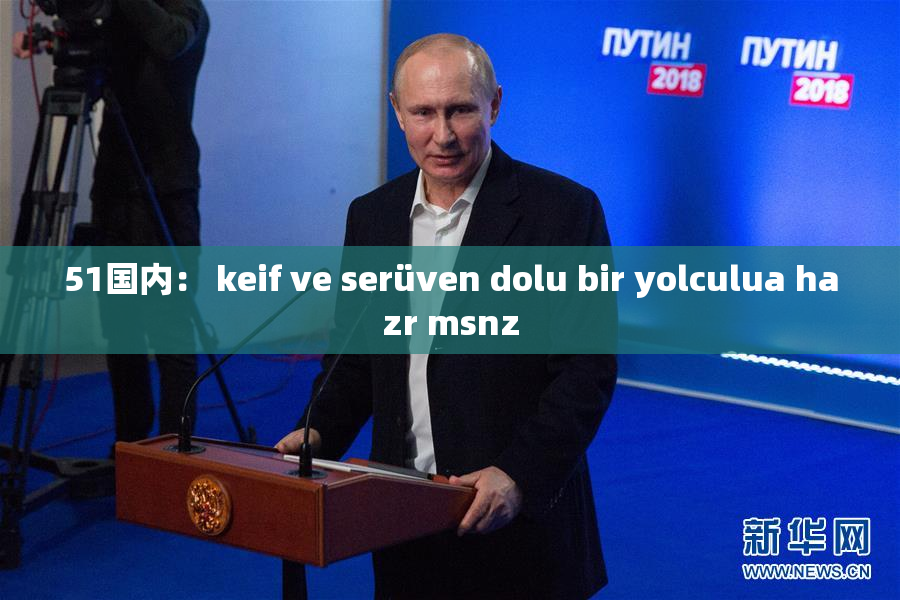 51国内： keif ve serüven dolu bir yolculua hazr msnz