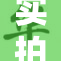 实拍多种胸走，精彩呈现！