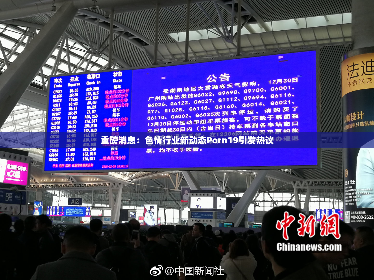 重磅消息：色情行业新动态Porn19引发热议