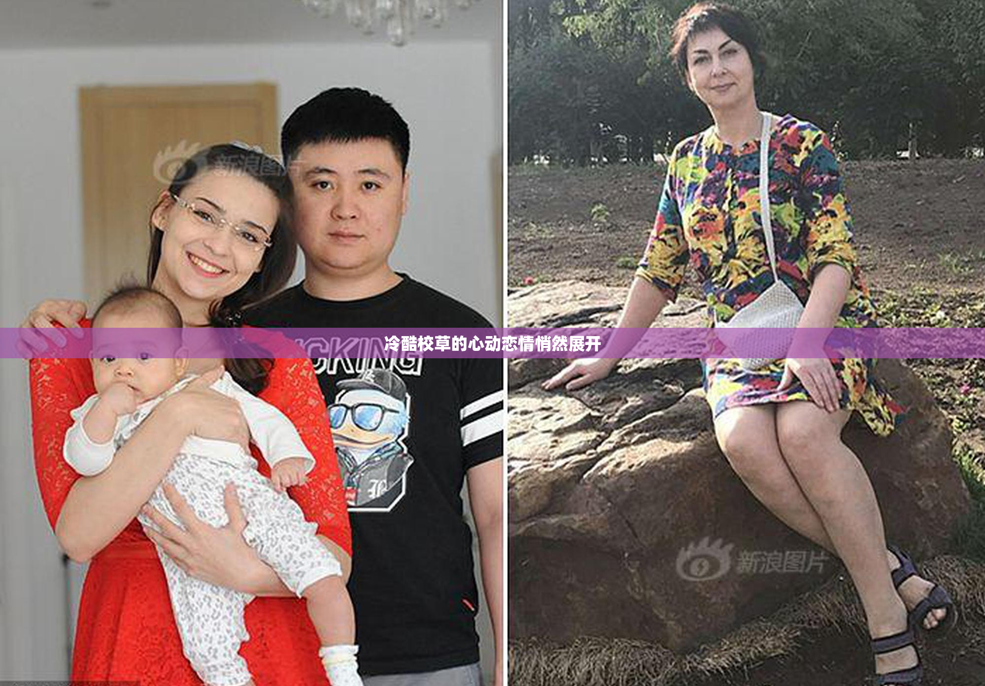 冷酷校草的心动恋情悄然展开