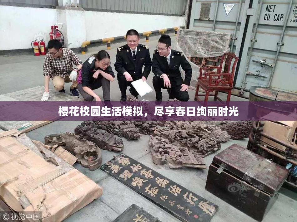 樱花校园生活模拟，尽享春日绚丽时光