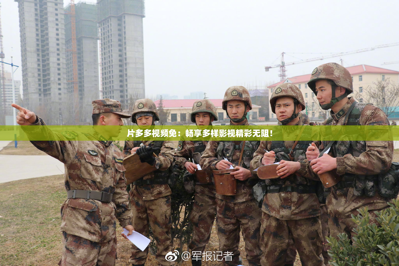 片多多视频免：畅享多样影视精彩无阻！