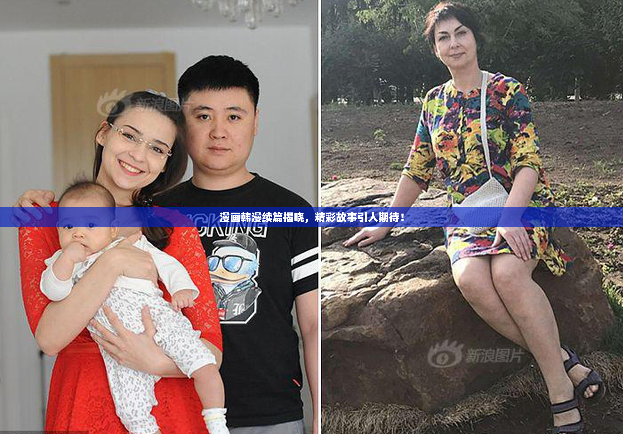 漫画韩漫续篇揭晓，精彩故事引人期待！