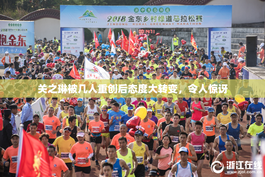 关之琳被几人重创后态度大转变，令人惊讶