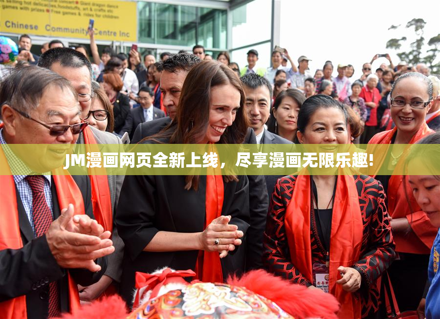 JM漫画网页全新上线，尽享漫画无限乐趣!