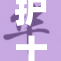 护士遭受强制行为，现场情况引发关注