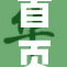 首页丨美脚社：绽放独特魅力的时尚舞台