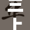 三上悠亚最新作品发布，期待她给我们带来惊喜！