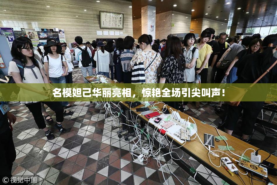 名模妲己华丽亮相，惊艳全场引尖叫声！