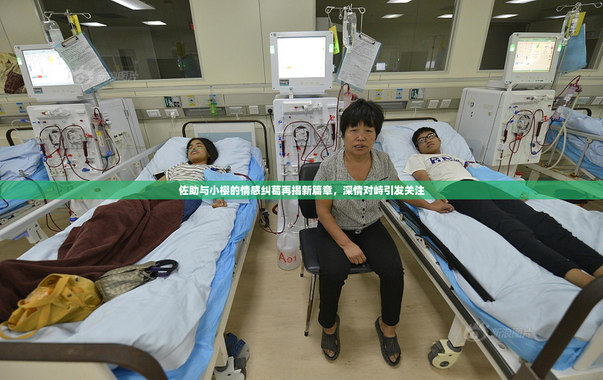 佐助与小樱的情感纠葛再揭新篇章，深情对峙引发关注