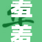 羞羞漫画全集免费观看，尽享无限乐趣与精彩故事！
