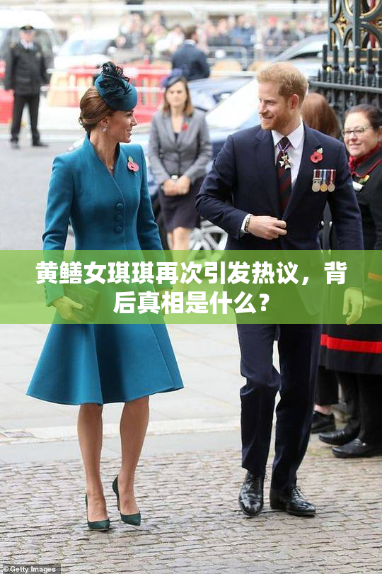 黄鳝女琪琪再次引发热议，背后真相是什么？
