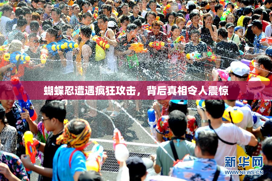 蝴蝶忍遭遇疯狂攻击，背后真相令人震惊