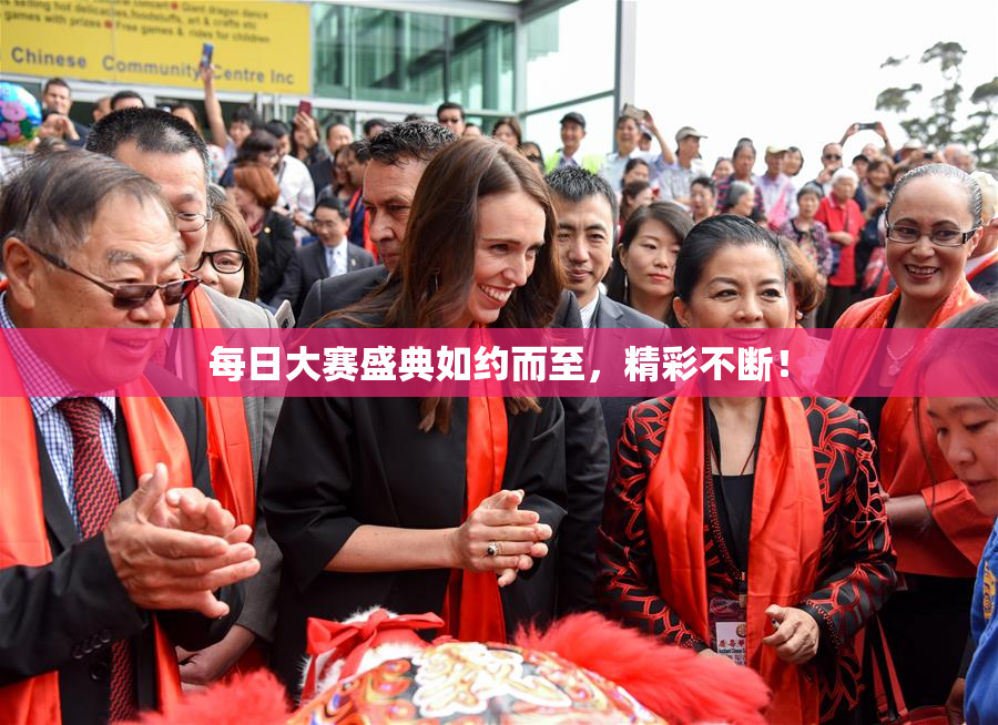 每日大赛盛典如约而至，精彩不断！