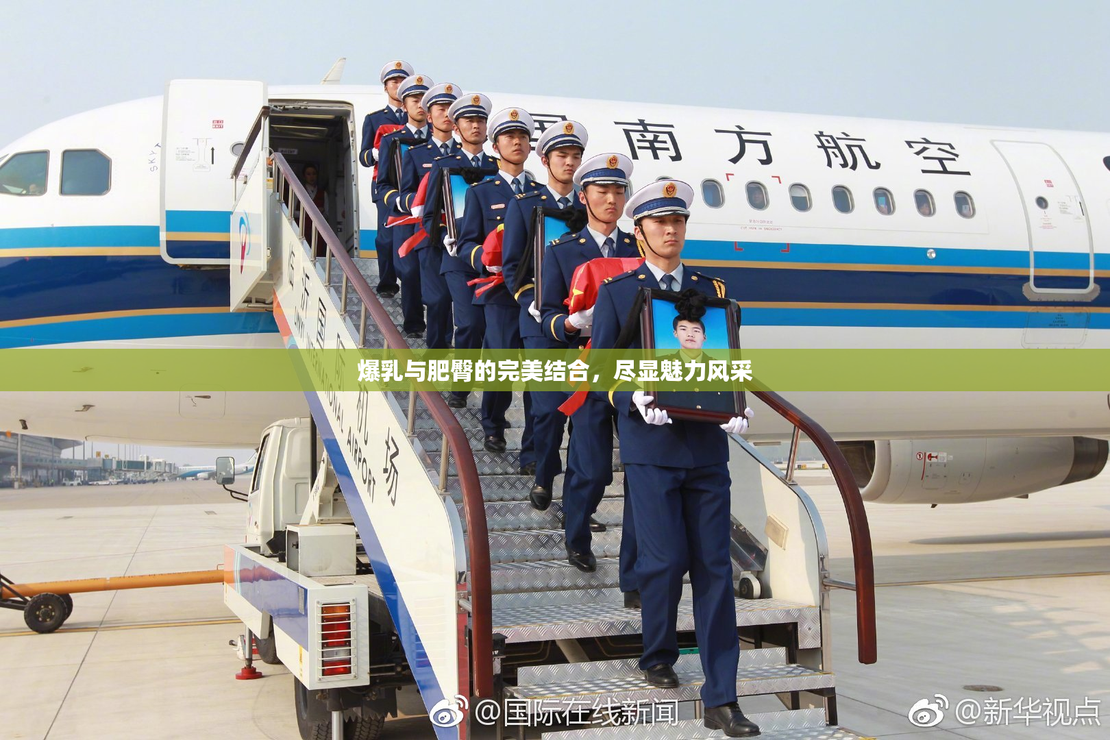 爆乳与肥臀的完美结合，尽显魅力风采